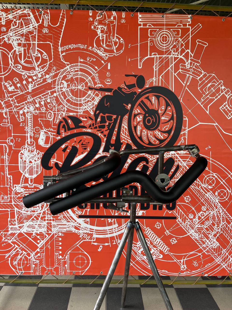 Drag Star 1100 Exhaust